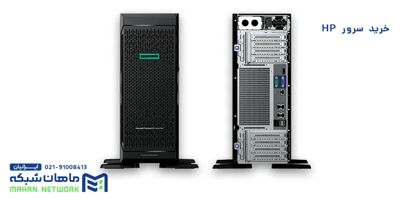 سرور hp چیست