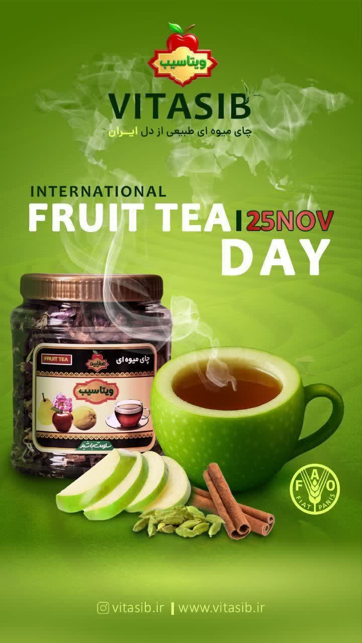 چای میوه ای " ویتاسیب "