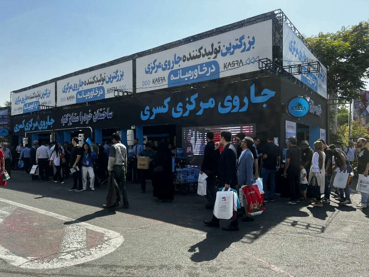 شرکت کسری: بهترین فروشگاه جاروبرقی آب و خاک در ایران